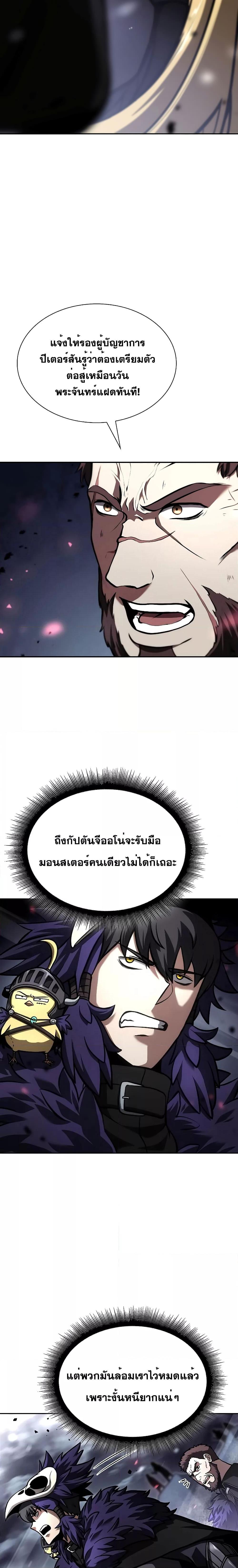 Manga-lc-com อ่านมังงะ อ่านการ์ตูน ออนไลน์ ฟรี I Returned as an FFF-Class Witch Doctor ตอนที่ 1 2 3 4 5 6 7 8 9 10 11 12 13 14 ฟรี ไม่มีโฆษณา Manga-lc - อ่าน มังงะ อ่าน การ์ตูน ออนไลน์ อ่านมังงะ ฟรี