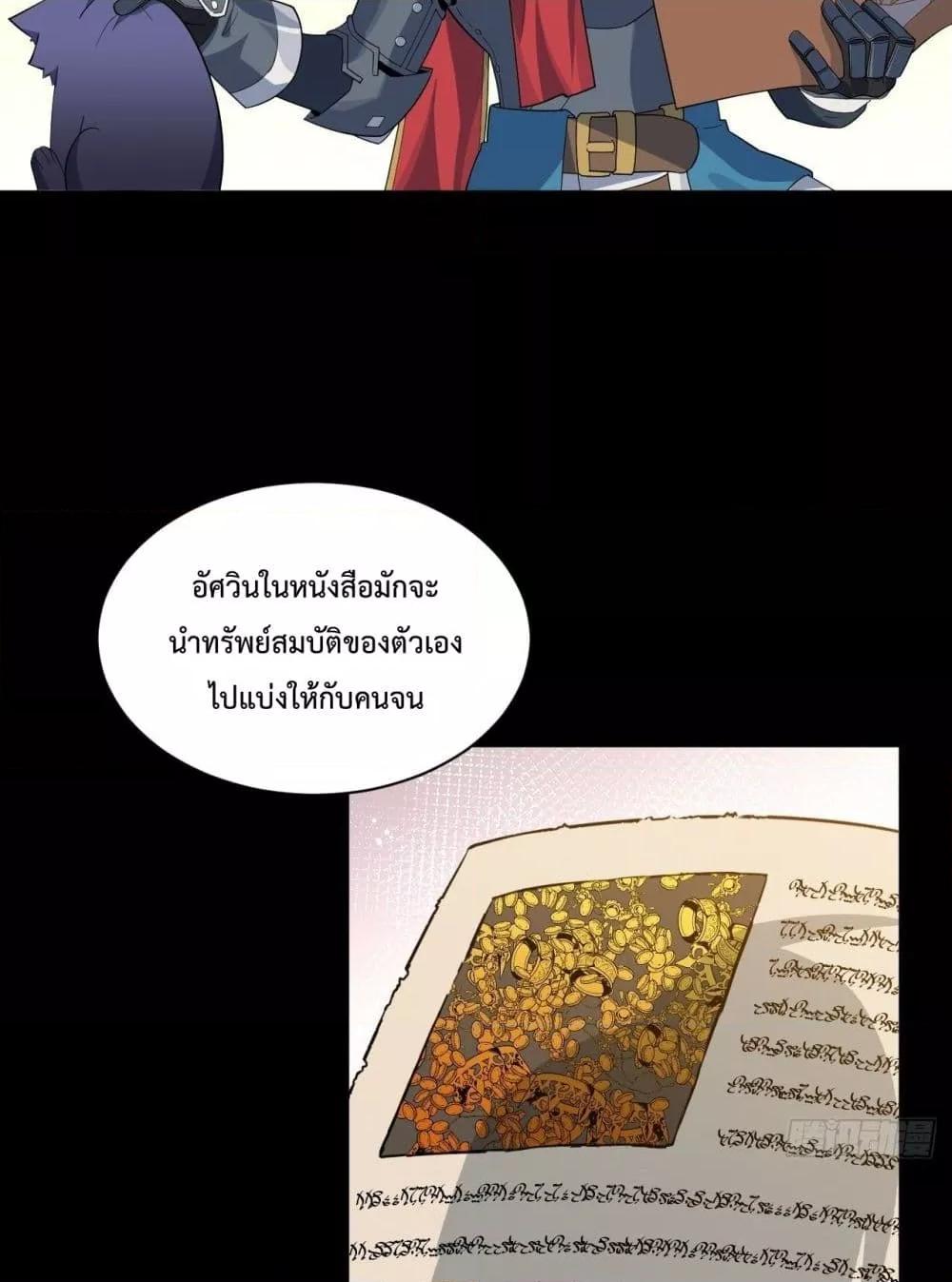 Manga-lc-com อ่านมังงะ อ่านการ์ตูน ออนไลน์ ฟรี EvilLichWhoE ตอนที่ 1 2 3 4 5 6 7 8 9 10 11 12 13 14 ฟรี ไม่มีโฆษณา Manga-lc - อ่าน มังงะ อ่าน การ์ตูน ออนไลน์ อ่านมังงะ ฟรี
