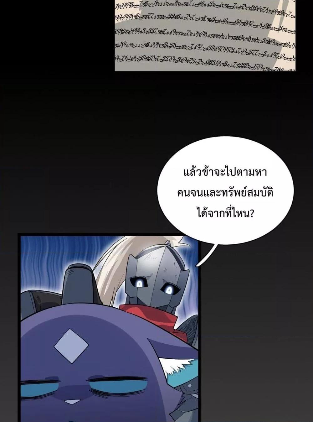 Manga-lc-com อ่านมังงะ อ่านการ์ตูน ออนไลน์ ฟรี EvilLichWhoE ตอนที่ 1 2 3 4 5 6 7 8 9 10 11 12 13 14 ฟรี ไม่มีโฆษณา Manga-lc - อ่าน มังงะ อ่าน การ์ตูน ออนไลน์ อ่านมังงะ ฟรี
