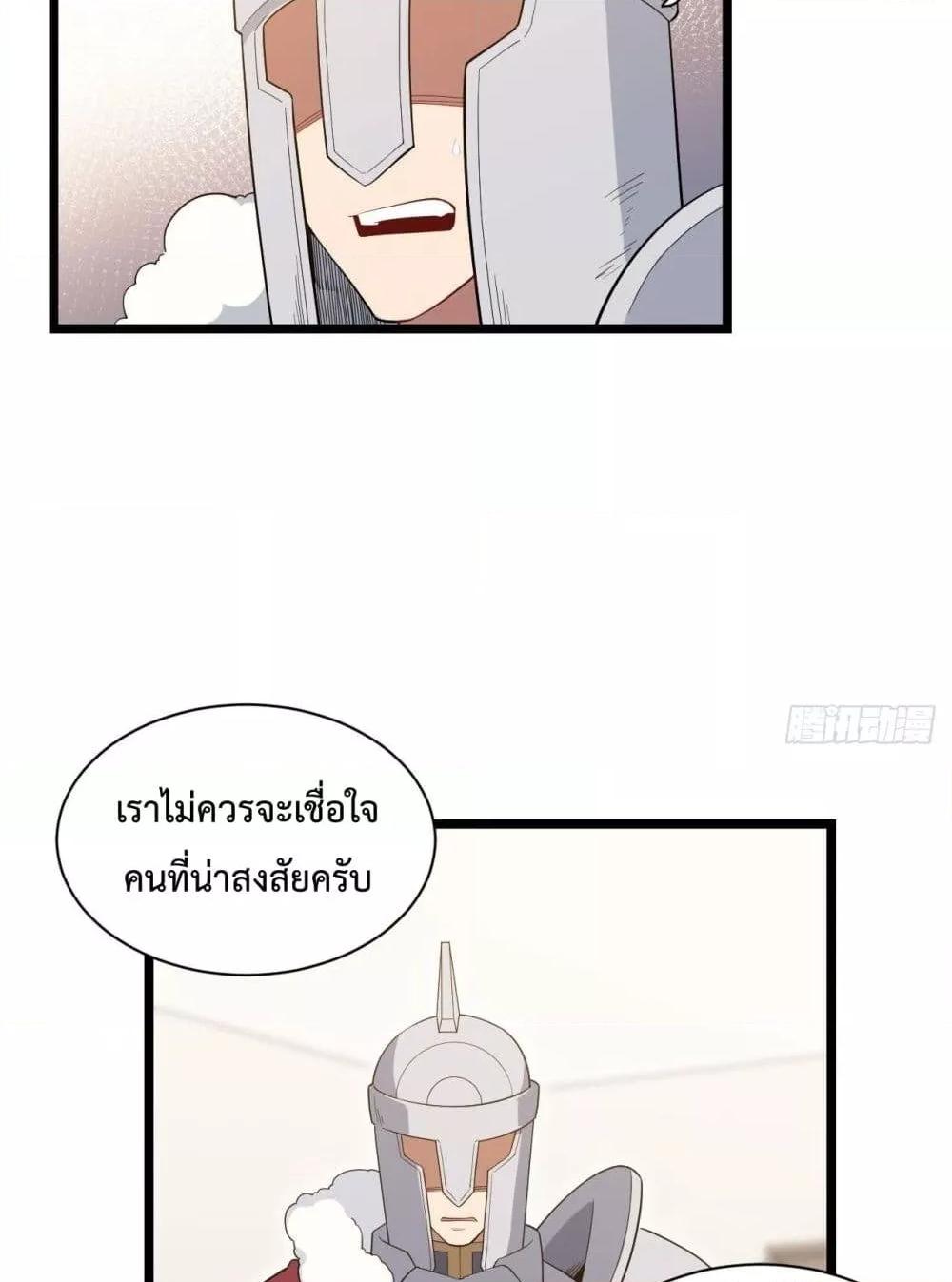 Manga-lc-com อ่านมังงะ อ่านการ์ตูน ออนไลน์ ฟรี EvilLichWhoE ตอนที่ 1 2 3 4 5 6 7 8 9 10 11 12 13 14 ฟรี ไม่มีโฆษณา Manga-lc - อ่าน มังงะ อ่าน การ์ตูน ออนไลน์ อ่านมังงะ ฟรี