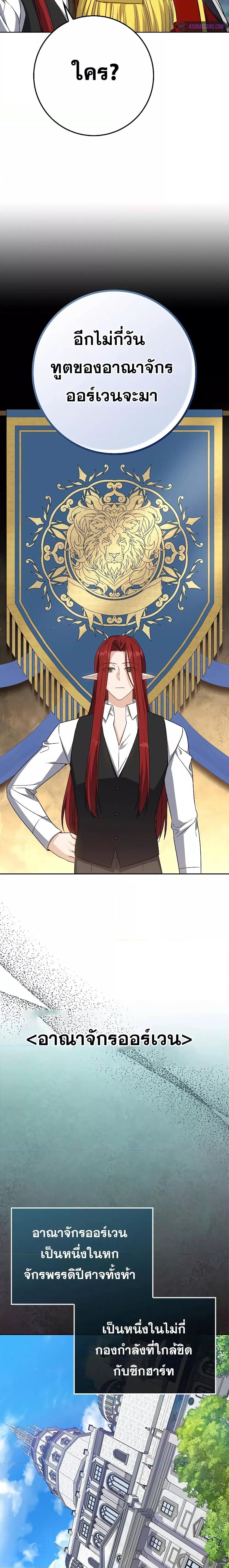 Manga-lc-com อ่านมังงะ อ่านการ์ตูน ออนไลน์ ฟรี TheReincarnate ตอนที่ 1 2 3 4 5 6 7 8 9 10 11 12 13 14 ฟรี ไม่มีโฆษณา Manga-lc - อ่าน มังงะ อ่าน การ์ตูน ออนไลน์ อ่านมังงะ ฟรี