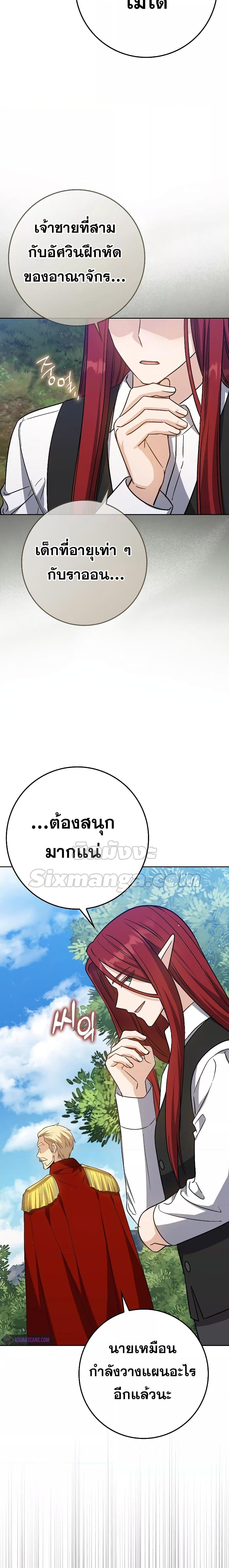 Manga-lc-com อ่านมังงะ อ่านการ์ตูน ออนไลน์ ฟรี TheReincarnate ตอนที่ 1 2 3 4 5 6 7 8 9 10 11 12 13 14 ฟรี ไม่มีโฆษณา Manga-lc - อ่าน มังงะ อ่าน การ์ตูน ออนไลน์ อ่านมังงะ ฟรี