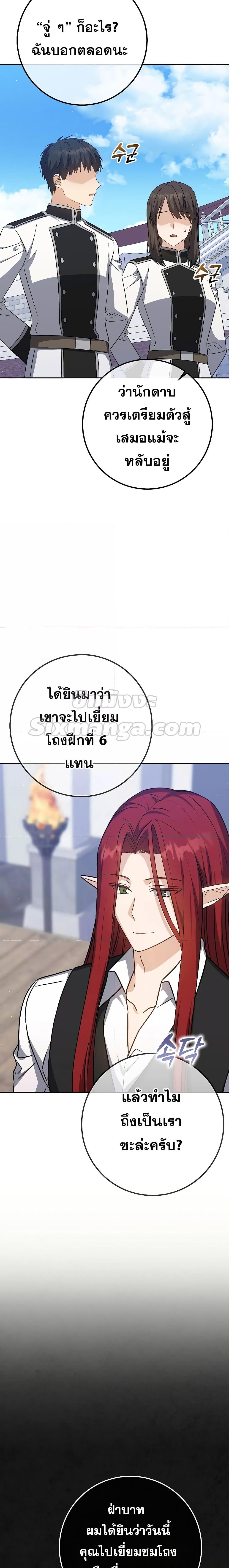 Manga-lc-com อ่านมังงะ อ่านการ์ตูน ออนไลน์ ฟรี TheReincarnate ตอนที่ 1 2 3 4 5 6 7 8 9 10 11 12 13 14 ฟรี ไม่มีโฆษณา Manga-lc - อ่าน มังงะ อ่าน การ์ตูน ออนไลน์ อ่านมังงะ ฟรี