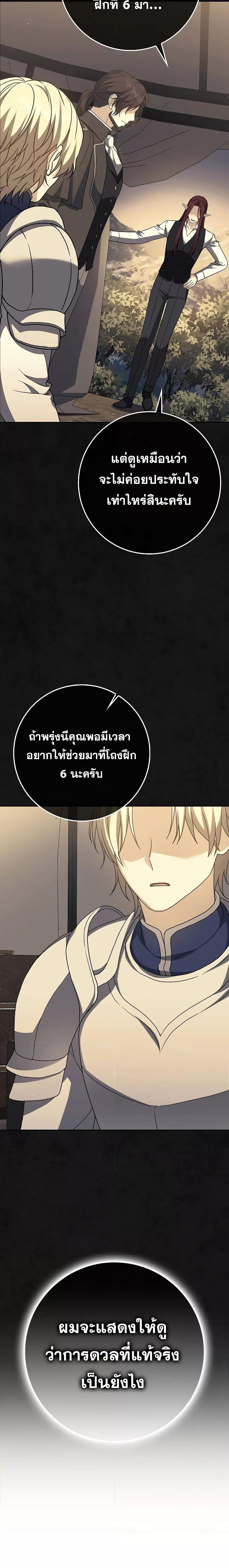 Manga-lc-com อ่านมังงะ อ่านการ์ตูน ออนไลน์ ฟรี TheReincarnate ตอนที่ 1 2 3 4 5 6 7 8 9 10 11 12 13 14 ฟรี ไม่มีโฆษณา Manga-lc - อ่าน มังงะ อ่าน การ์ตูน ออนไลน์ อ่านมังงะ ฟรี