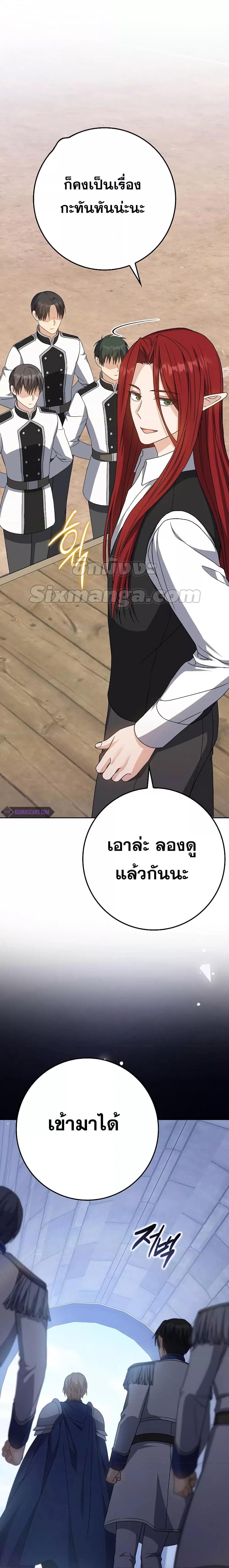 Manga-lc-com อ่านมังงะ อ่านการ์ตูน ออนไลน์ ฟรี TheReincarnate ตอนที่ 1 2 3 4 5 6 7 8 9 10 11 12 13 14 ฟรี ไม่มีโฆษณา Manga-lc - อ่าน มังงะ อ่าน การ์ตูน ออนไลน์ อ่านมังงะ ฟรี