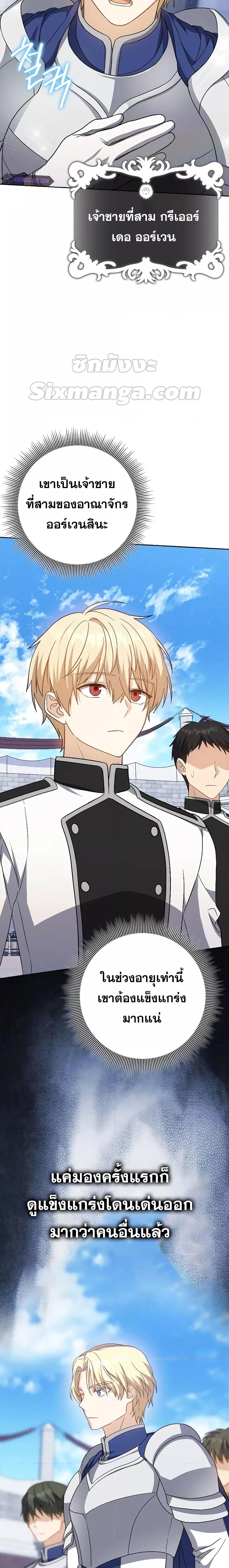 Manga-lc-com อ่านมังงะ อ่านการ์ตูน ออนไลน์ ฟรี TheReincarnate ตอนที่ 1 2 3 4 5 6 7 8 9 10 11 12 13 14 ฟรี ไม่มีโฆษณา Manga-lc - อ่าน มังงะ อ่าน การ์ตูน ออนไลน์ อ่านมังงะ ฟรี