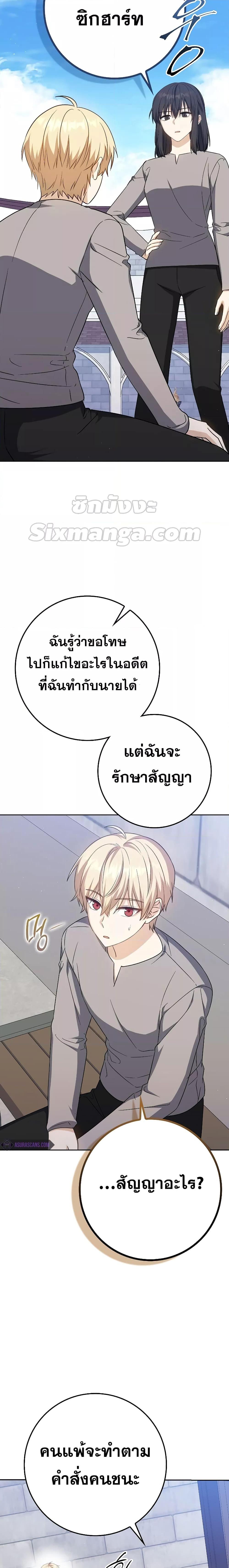 Manga-lc-com อ่านมังงะ อ่านการ์ตูน ออนไลน์ ฟรี TheReincarnate ตอนที่ 1 2 3 4 5 6 7 8 9 10 11 12 13 14 ฟรี ไม่มีโฆษณา Manga-lc - อ่าน มังงะ อ่าน การ์ตูน ออนไลน์ อ่านมังงะ ฟรี