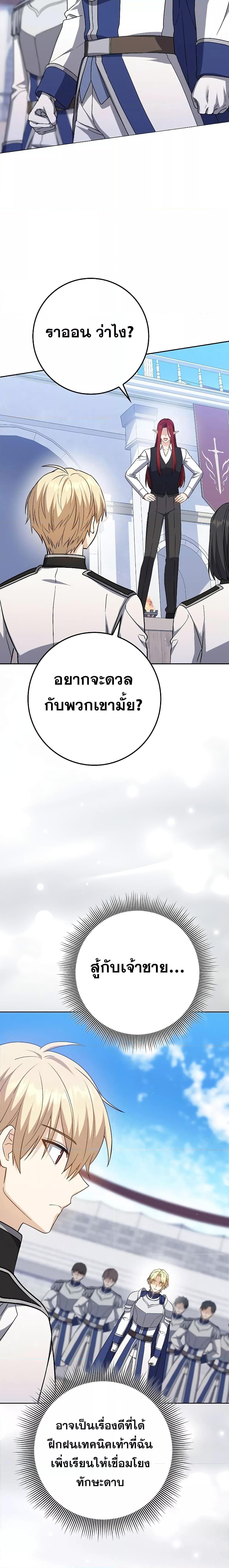 Manga-lc-com อ่านมังงะ อ่านการ์ตูน ออนไลน์ ฟรี TheReincarnate ตอนที่ 1 2 3 4 5 6 7 8 9 10 11 12 13 14 ฟรี ไม่มีโฆษณา Manga-lc - อ่าน มังงะ อ่าน การ์ตูน ออนไลน์ อ่านมังงะ ฟรี