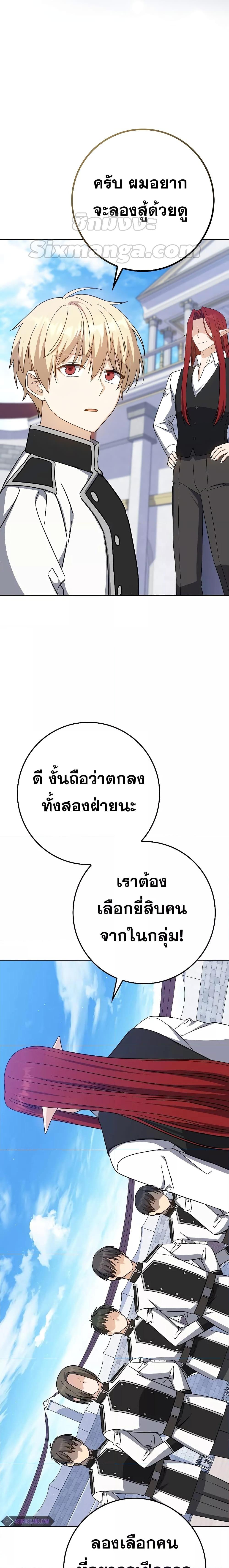 Manga-lc-com อ่านมังงะ อ่านการ์ตูน ออนไลน์ ฟรี TheReincarnate ตอนที่ 1 2 3 4 5 6 7 8 9 10 11 12 13 14 ฟรี ไม่มีโฆษณา Manga-lc - อ่าน มังงะ อ่าน การ์ตูน ออนไลน์ อ่านมังงะ ฟรี