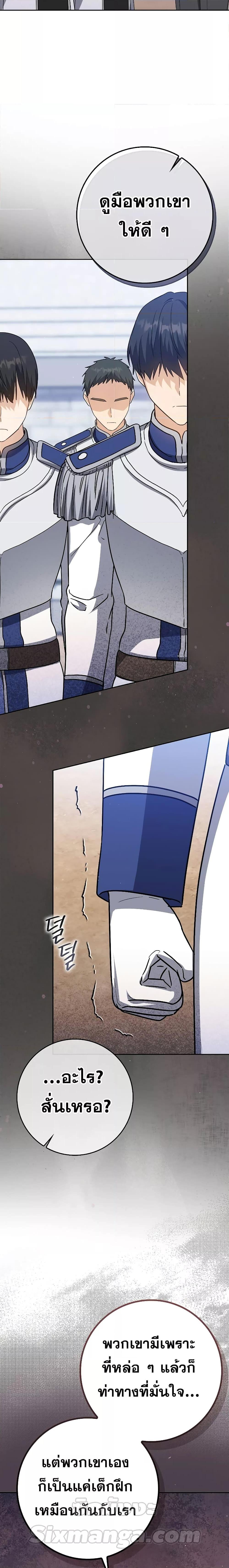 Manga-lc-com อ่านมังงะ อ่านการ์ตูน ออนไลน์ ฟรี TheReincarnate ตอนที่ 1 2 3 4 5 6 7 8 9 10 11 12 13 14 ฟรี ไม่มีโฆษณา Manga-lc - อ่าน มังงะ อ่าน การ์ตูน ออนไลน์ อ่านมังงะ ฟรี