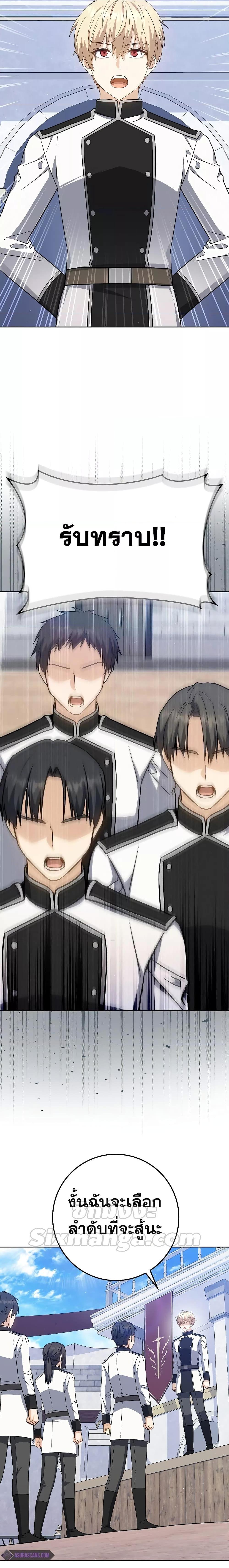 Manga-lc-com อ่านมังงะ อ่านการ์ตูน ออนไลน์ ฟรี TheReincarnate ตอนที่ 1 2 3 4 5 6 7 8 9 10 11 12 13 14 ฟรี ไม่มีโฆษณา Manga-lc - อ่าน มังงะ อ่าน การ์ตูน ออนไลน์ อ่านมังงะ ฟรี