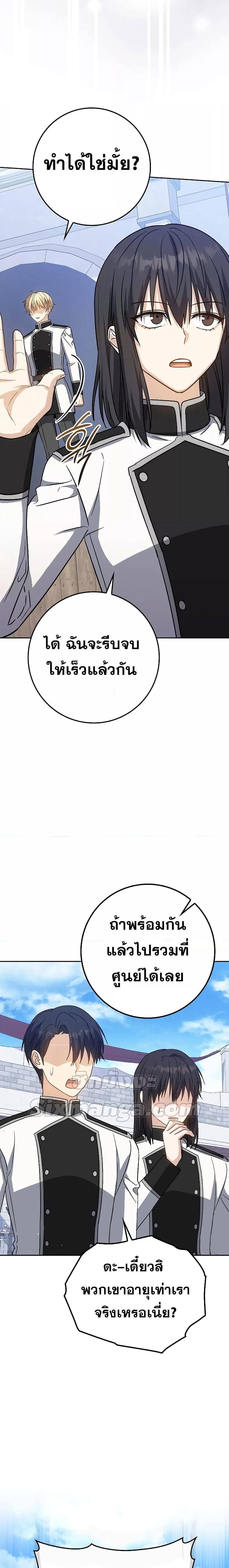 Manga-lc-com อ่านมังงะ อ่านการ์ตูน ออนไลน์ ฟรี TheReincarnate ตอนที่ 1 2 3 4 5 6 7 8 9 10 11 12 13 14 ฟรี ไม่มีโฆษณา Manga-lc - อ่าน มังงะ อ่าน การ์ตูน ออนไลน์ อ่านมังงะ ฟรี