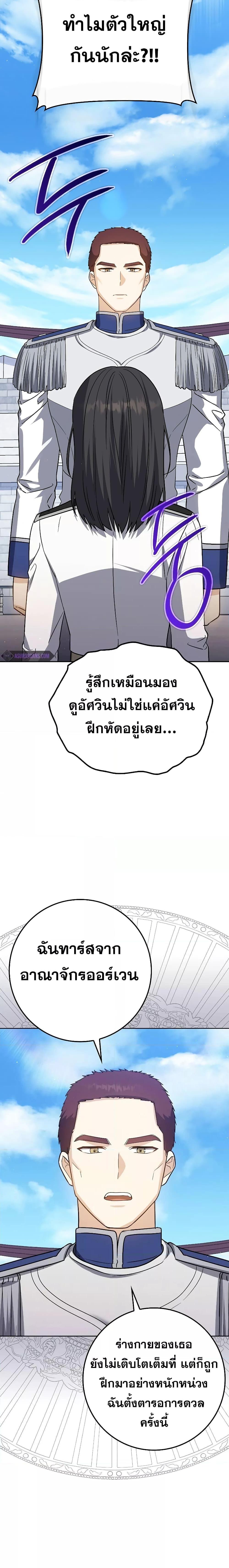 Manga-lc-com อ่านมังงะ อ่านการ์ตูน ออนไลน์ ฟรี TheReincarnate ตอนที่ 1 2 3 4 5 6 7 8 9 10 11 12 13 14 ฟรี ไม่มีโฆษณา Manga-lc - อ่าน มังงะ อ่าน การ์ตูน ออนไลน์ อ่านมังงะ ฟรี