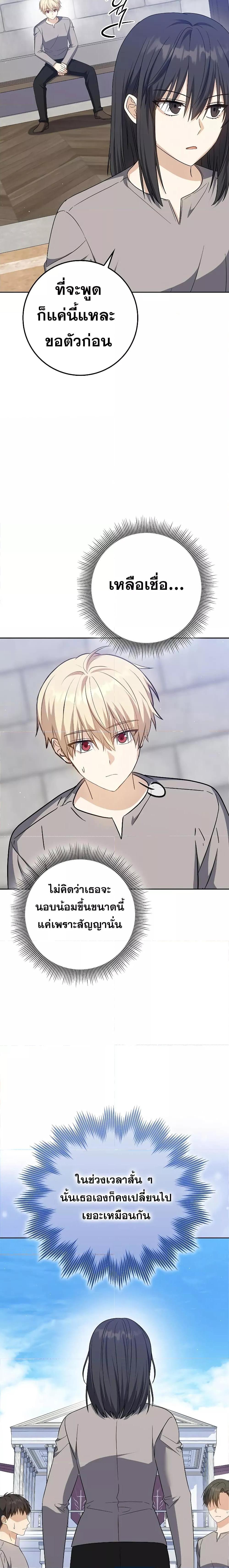 Manga-lc-com อ่านมังงะ อ่านการ์ตูน ออนไลน์ ฟรี TheReincarnate ตอนที่ 1 2 3 4 5 6 7 8 9 10 11 12 13 14 ฟรี ไม่มีโฆษณา Manga-lc - อ่าน มังงะ อ่าน การ์ตูน ออนไลน์ อ่านมังงะ ฟรี