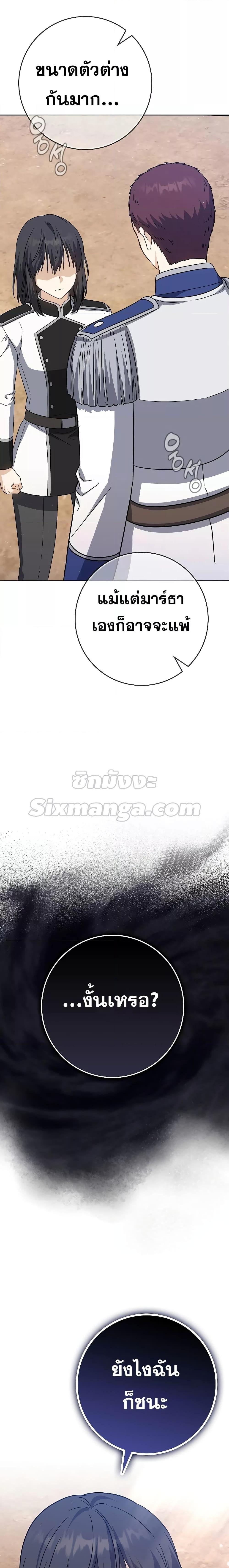 Manga-lc-com อ่านมังงะ อ่านการ์ตูน ออนไลน์ ฟรี TheReincarnate ตอนที่ 1 2 3 4 5 6 7 8 9 10 11 12 13 14 ฟรี ไม่มีโฆษณา Manga-lc - อ่าน มังงะ อ่าน การ์ตูน ออนไลน์ อ่านมังงะ ฟรี