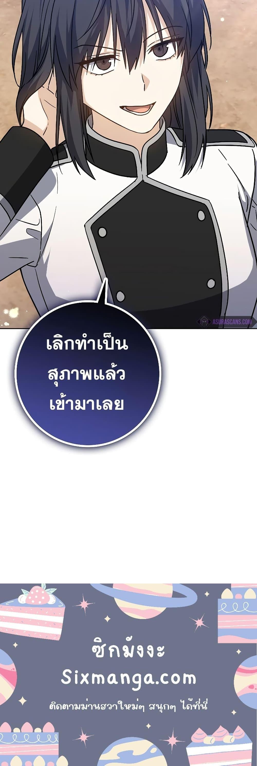 Manga-lc-com อ่านมังงะ อ่านการ์ตูน ออนไลน์ ฟรี TheReincarnate ตอนที่ 1 2 3 4 5 6 7 8 9 10 11 12 13 14 ฟรี ไม่มีโฆษณา Manga-lc - อ่าน มังงะ อ่าน การ์ตูน ออนไลน์ อ่านมังงะ ฟรี