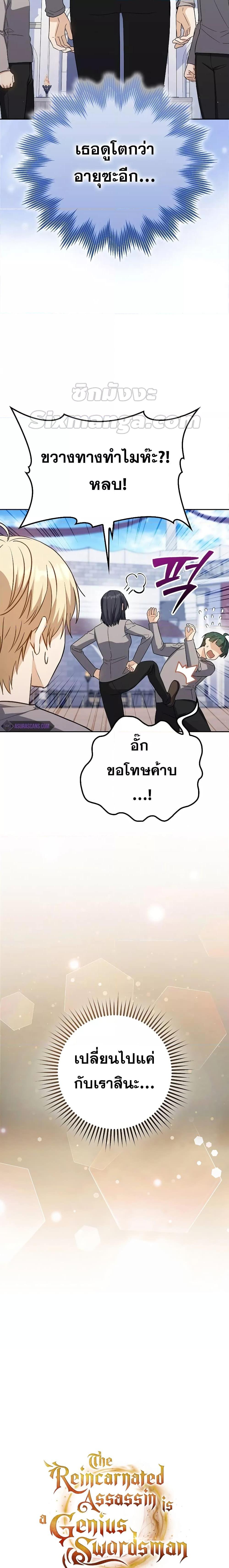Manga-lc-com อ่านมังงะ อ่านการ์ตูน ออนไลน์ ฟรี TheReincarnate ตอนที่ 1 2 3 4 5 6 7 8 9 10 11 12 13 14 ฟรี ไม่มีโฆษณา Manga-lc - อ่าน มังงะ อ่าน การ์ตูน ออนไลน์ อ่านมังงะ ฟรี