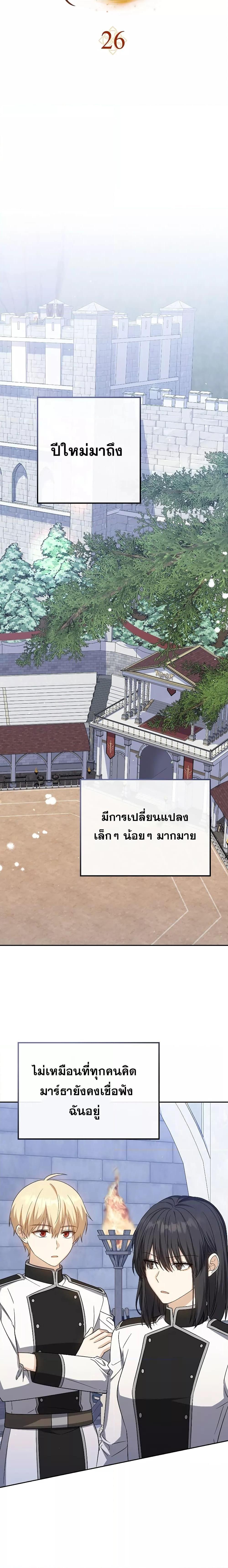 Manga-lc-com อ่านมังงะ อ่านการ์ตูน ออนไลน์ ฟรี TheReincarnate ตอนที่ 1 2 3 4 5 6 7 8 9 10 11 12 13 14 ฟรี ไม่มีโฆษณา Manga-lc - อ่าน มังงะ อ่าน การ์ตูน ออนไลน์ อ่านมังงะ ฟรี