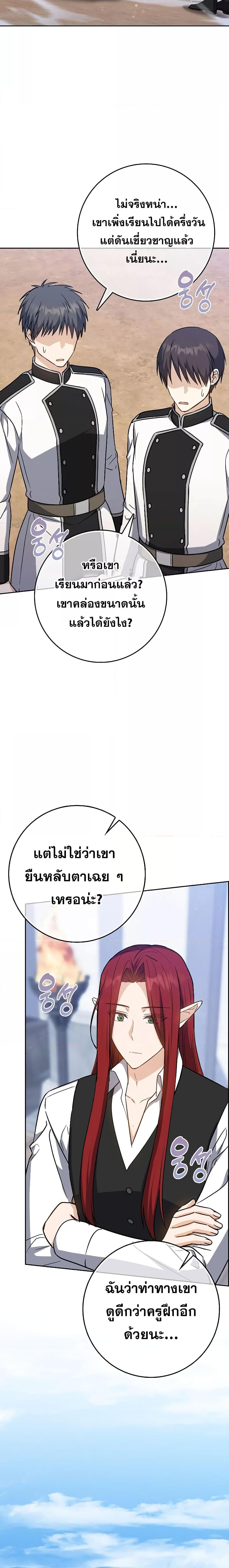 Manga-lc-com อ่านมังงะ อ่านการ์ตูน ออนไลน์ ฟรี TheReincarnate ตอนที่ 1 2 3 4 5 6 7 8 9 10 11 12 13 14 ฟรี ไม่มีโฆษณา Manga-lc - อ่าน มังงะ อ่าน การ์ตูน ออนไลน์ อ่านมังงะ ฟรี