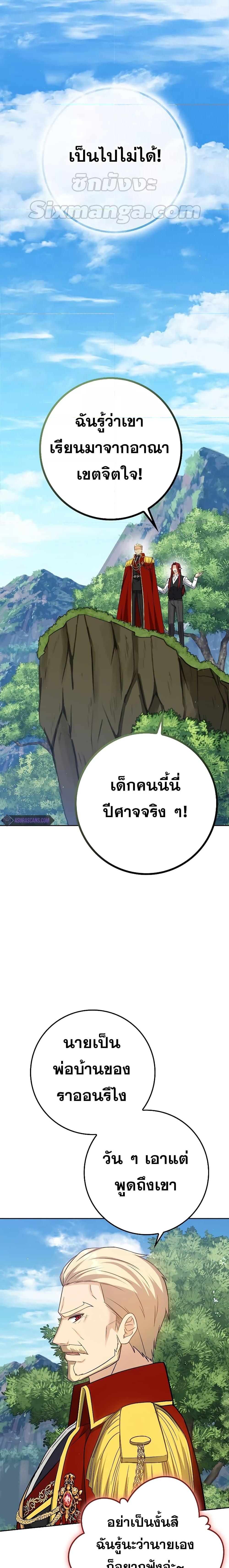 Manga-lc-com อ่านมังงะ อ่านการ์ตูน ออนไลน์ ฟรี TheReincarnate ตอนที่ 1 2 3 4 5 6 7 8 9 10 11 12 13 14 ฟรี ไม่มีโฆษณา Manga-lc - อ่าน มังงะ อ่าน การ์ตูน ออนไลน์ อ่านมังงะ ฟรี