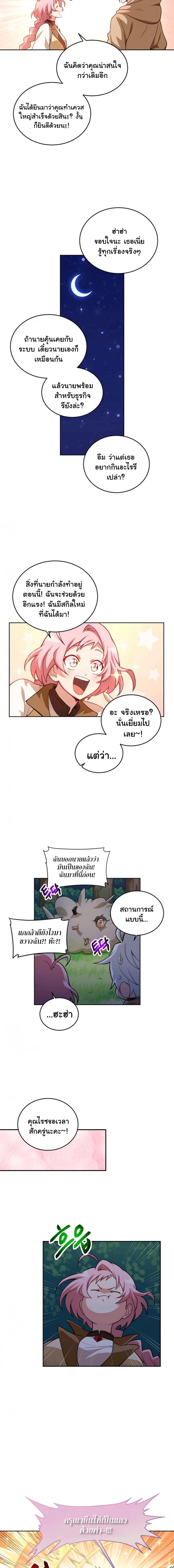 Manga-lc-com อ่านมังงะ อ่านการ์ตูน ออนไลน์ ฟรี Please Have a Meal ตอนที่ 1 2 3 4 5 6 7 8 9 10 11 12 13 14 ฟรี ไม่มีโฆษณา Manga-lc - อ่าน มังงะ อ่าน การ์ตูน ออนไลน์ อ่านมังงะ ฟรี