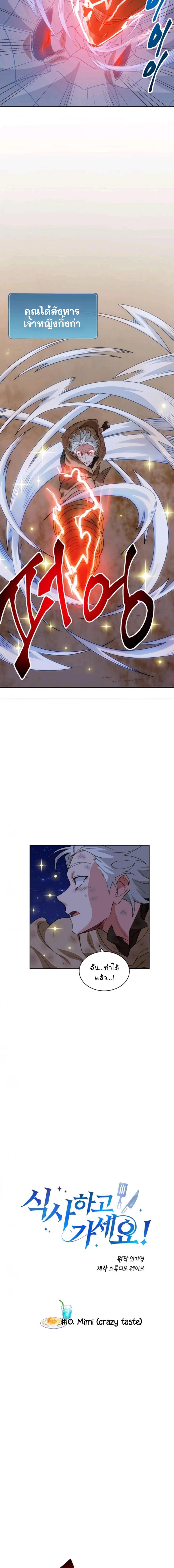 Manga-lc-com อ่านมังงะ อ่านการ์ตูน ออนไลน์ ฟรี Please Have a Meal ตอนที่ 1 2 3 4 5 6 7 8 9 10 11 12 13 14 ฟรี ไม่มีโฆษณา Manga-lc - อ่าน มังงะ อ่าน การ์ตูน ออนไลน์ อ่านมังงะ ฟรี