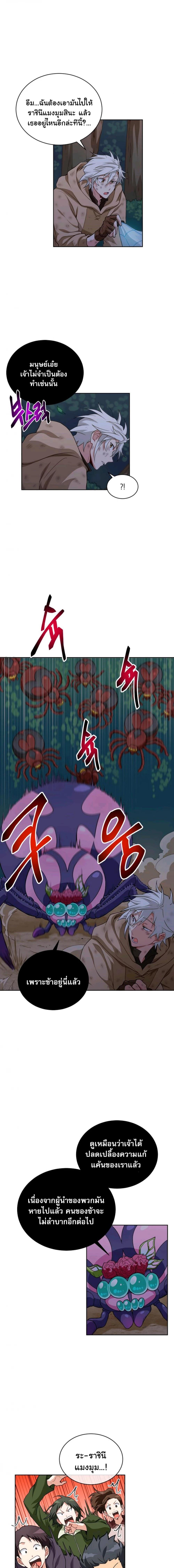 Manga-lc-com อ่านมังงะ อ่านการ์ตูน ออนไลน์ ฟรี Please Have a Meal ตอนที่ 1 2 3 4 5 6 7 8 9 10 11 12 13 14 ฟรี ไม่มีโฆษณา Manga-lc - อ่าน มังงะ อ่าน การ์ตูน ออนไลน์ อ่านมังงะ ฟรี