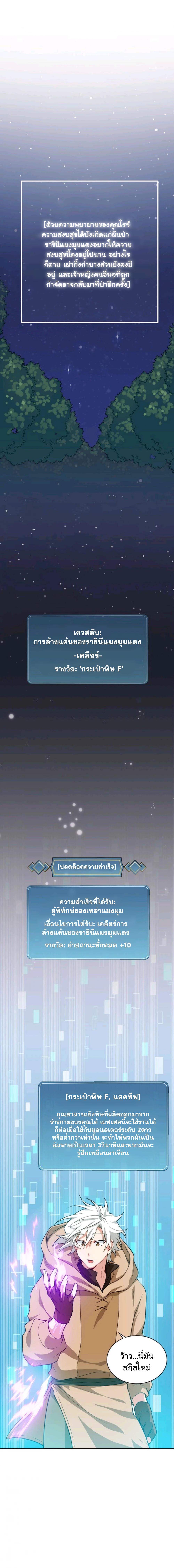 Manga-lc-com อ่านมังงะ อ่านการ์ตูน ออนไลน์ ฟรี Please Have a Meal ตอนที่ 1 2 3 4 5 6 7 8 9 10 11 12 13 14 ฟรี ไม่มีโฆษณา Manga-lc - อ่าน มังงะ อ่าน การ์ตูน ออนไลน์ อ่านมังงะ ฟรี