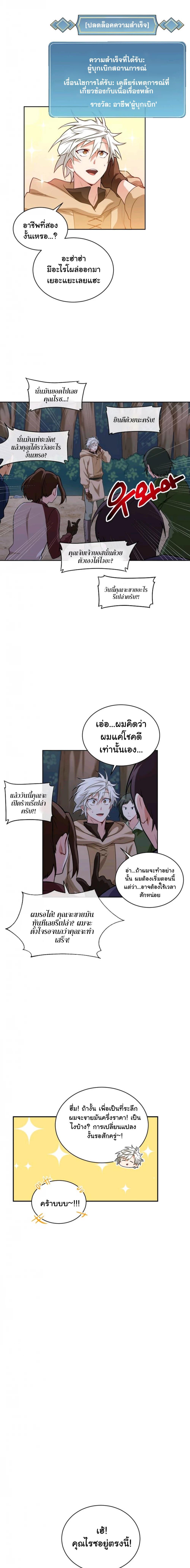 Manga-lc-com อ่านมังงะ อ่านการ์ตูน ออนไลน์ ฟรี Please Have a Meal ตอนที่ 1 2 3 4 5 6 7 8 9 10 11 12 13 14 ฟรี ไม่มีโฆษณา Manga-lc - อ่าน มังงะ อ่าน การ์ตูน ออนไลน์ อ่านมังงะ ฟรี
