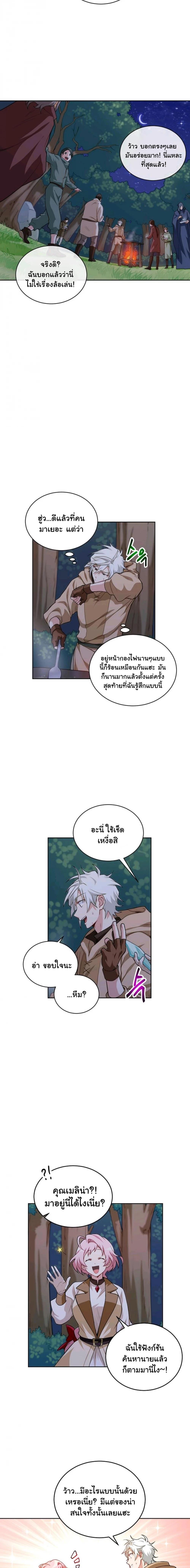 Manga-lc-com อ่านมังงะ อ่านการ์ตูน ออนไลน์ ฟรี Please Have a Meal ตอนที่ 1 2 3 4 5 6 7 8 9 10 11 12 13 14 ฟรี ไม่มีโฆษณา Manga-lc - อ่าน มังงะ อ่าน การ์ตูน ออนไลน์ อ่านมังงะ ฟรี