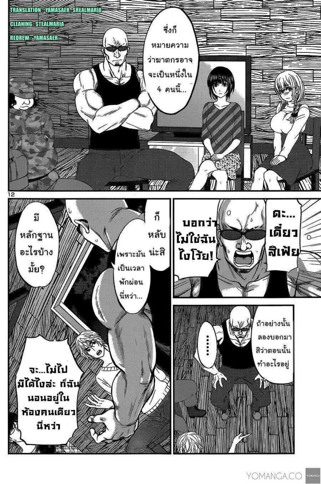 Manga-lc-com อ่านมังงะ อ่านการ์ตูน ออนไลน์ ฟรี Dead Tube ตอนที่ 1 2 3 4 5 6 7 8 9 10 11 12 13 14 ฟรี ไม่มีโฆษณา Manga-lc - อ่าน มังงะ อ่าน การ์ตูน ออนไลน์ อ่านมังงะ ฟรี