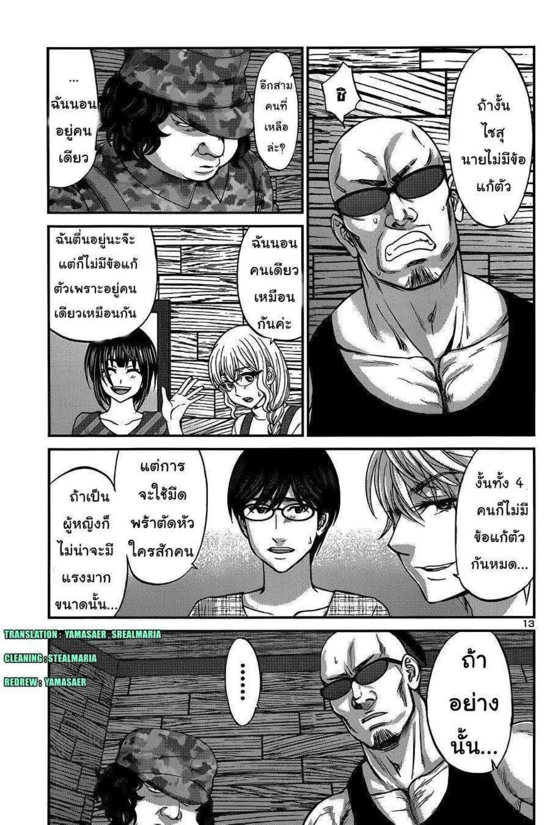 Manga-lc-com อ่านมังงะ อ่านการ์ตูน ออนไลน์ ฟรี Dead Tube ตอนที่ 1 2 3 4 5 6 7 8 9 10 11 12 13 14 ฟรี ไม่มีโฆษณา Manga-lc - อ่าน มังงะ อ่าน การ์ตูน ออนไลน์ อ่านมังงะ ฟรี