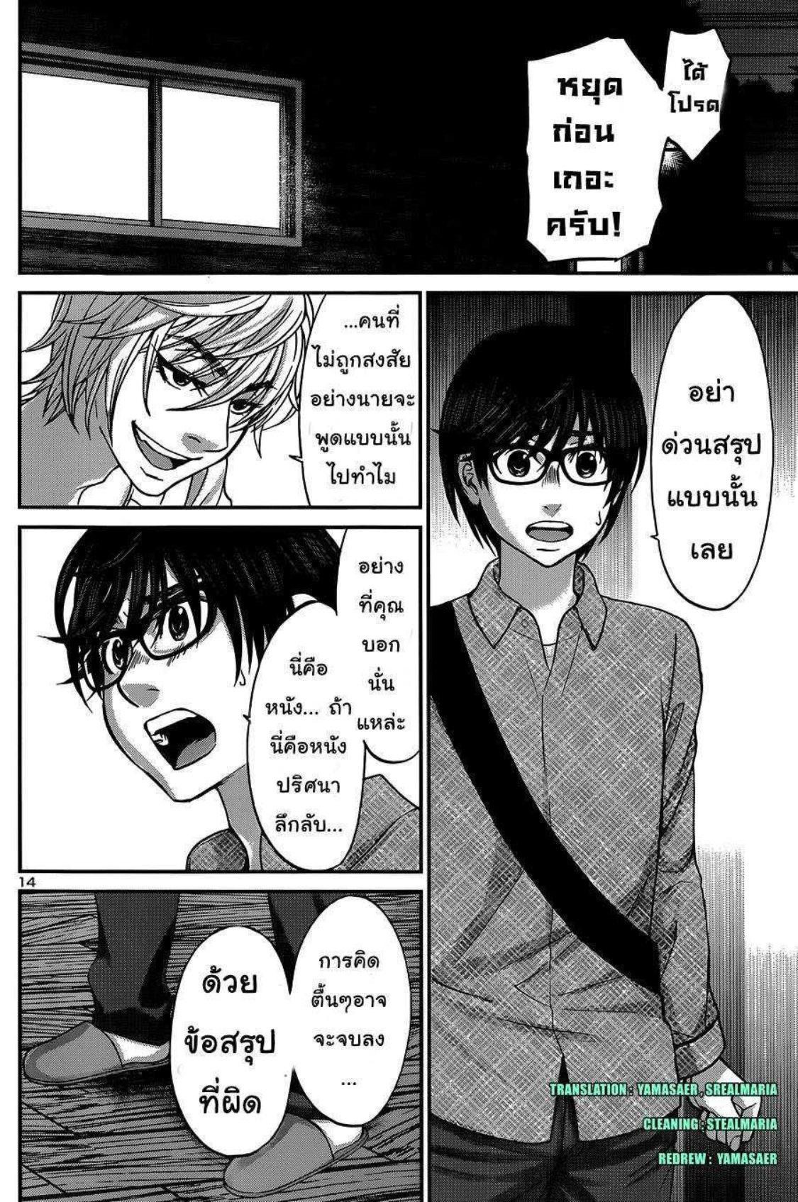 Manga-lc-com อ่านมังงะ อ่านการ์ตูน ออนไลน์ ฟรี Dead Tube ตอนที่ 1 2 3 4 5 6 7 8 9 10 11 12 13 14 ฟรี ไม่มีโฆษณา Manga-lc - อ่าน มังงะ อ่าน การ์ตูน ออนไลน์ อ่านมังงะ ฟรี