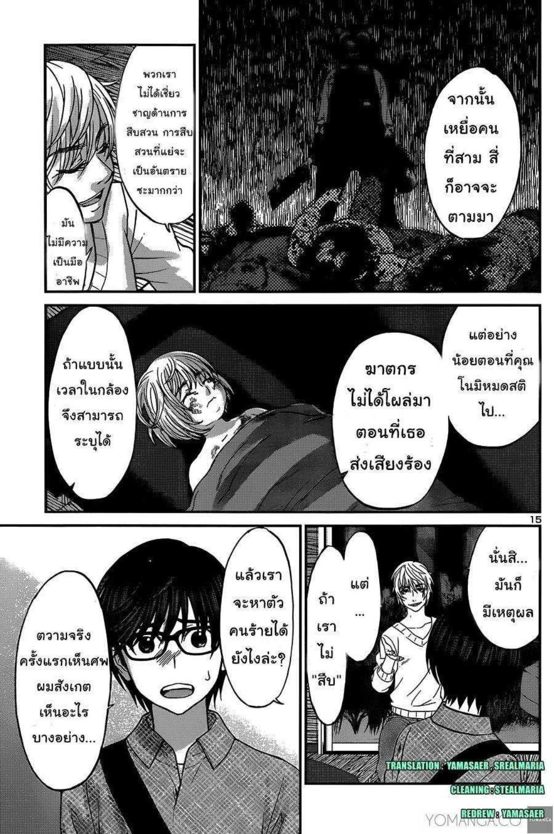 Manga-lc-com อ่านมังงะ อ่านการ์ตูน ออนไลน์ ฟรี Dead Tube ตอนที่ 1 2 3 4 5 6 7 8 9 10 11 12 13 14 ฟรี ไม่มีโฆษณา Manga-lc - อ่าน มังงะ อ่าน การ์ตูน ออนไลน์ อ่านมังงะ ฟรี