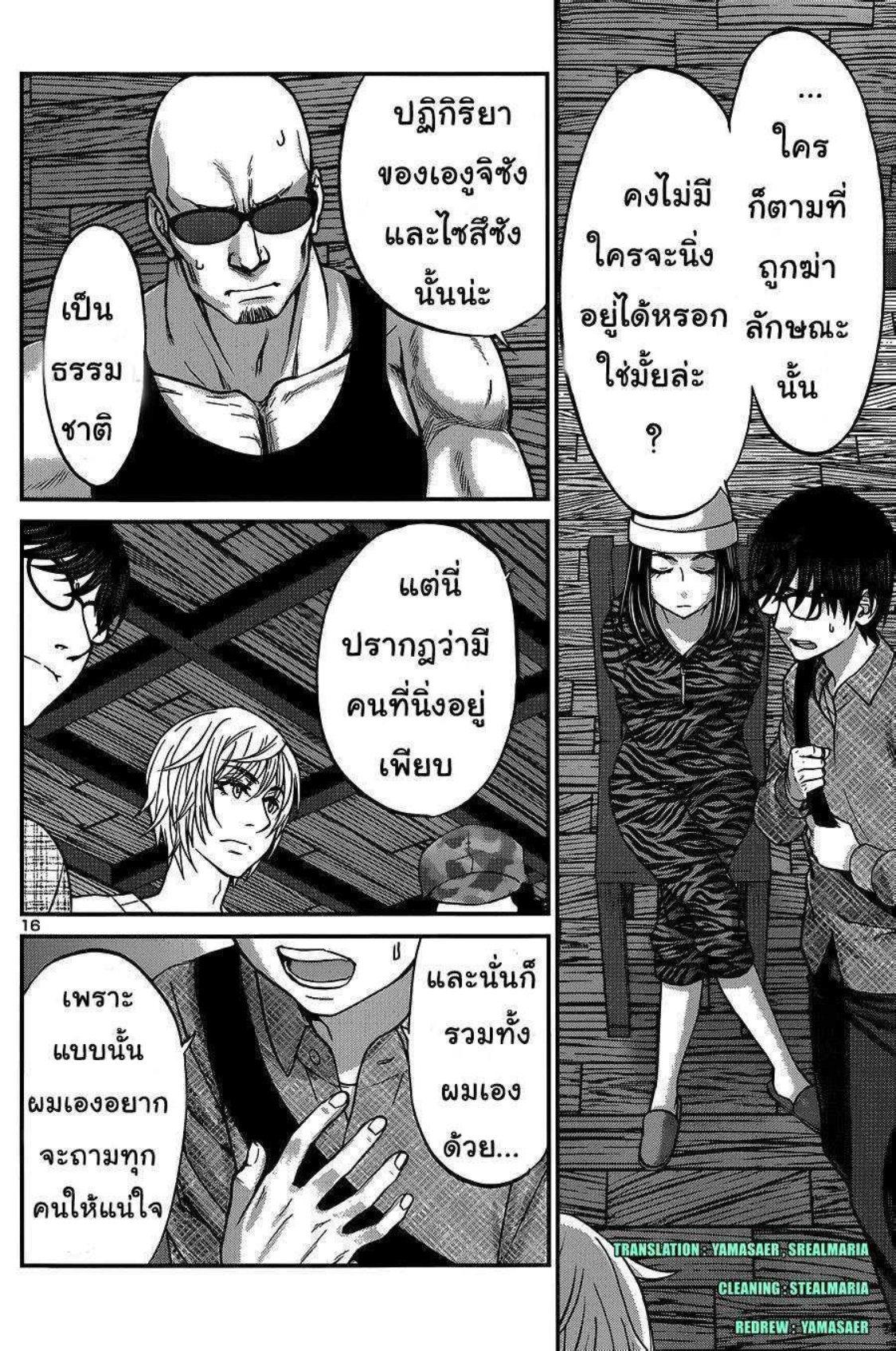 Manga-lc-com อ่านมังงะ อ่านการ์ตูน ออนไลน์ ฟรี Dead Tube ตอนที่ 1 2 3 4 5 6 7 8 9 10 11 12 13 14 ฟรี ไม่มีโฆษณา Manga-lc - อ่าน มังงะ อ่าน การ์ตูน ออนไลน์ อ่านมังงะ ฟรี