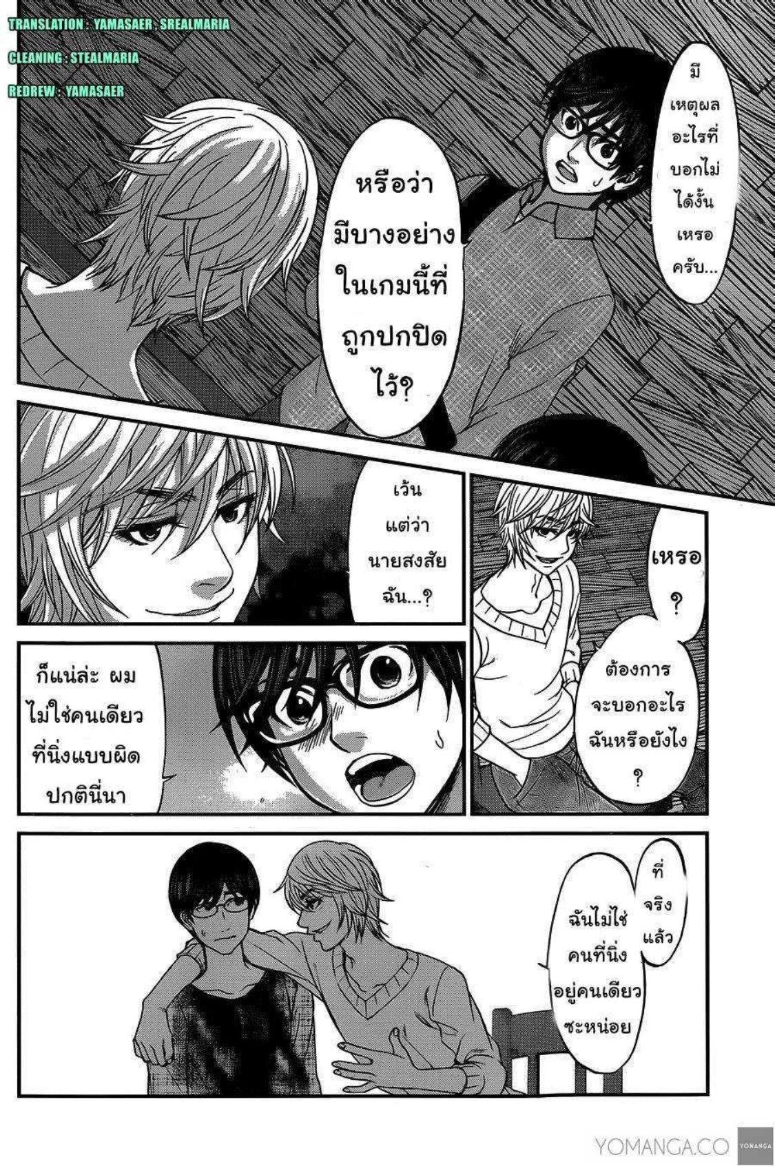 Manga-lc-com อ่านมังงะ อ่านการ์ตูน ออนไลน์ ฟรี Dead Tube ตอนที่ 1 2 3 4 5 6 7 8 9 10 11 12 13 14 ฟรี ไม่มีโฆษณา Manga-lc - อ่าน มังงะ อ่าน การ์ตูน ออนไลน์ อ่านมังงะ ฟรี