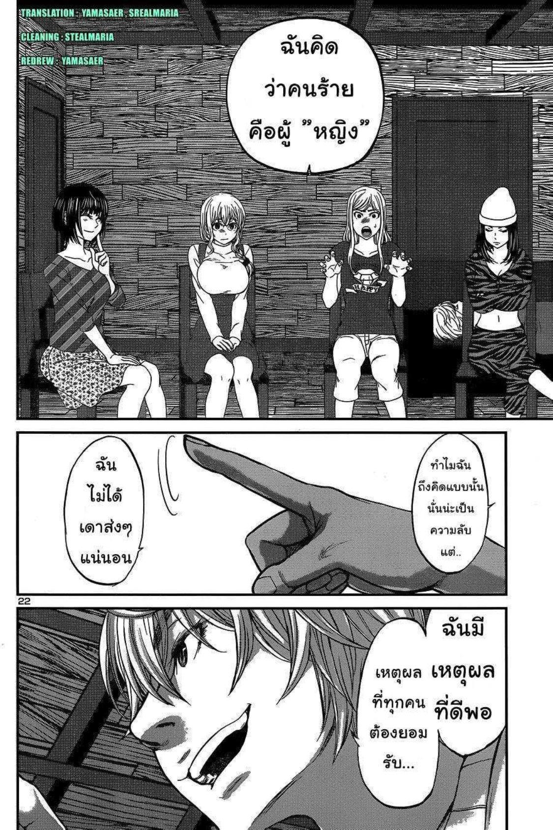 Manga-lc-com อ่านมังงะ อ่านการ์ตูน ออนไลน์ ฟรี Dead Tube ตอนที่ 1 2 3 4 5 6 7 8 9 10 11 12 13 14 ฟรี ไม่มีโฆษณา Manga-lc - อ่าน มังงะ อ่าน การ์ตูน ออนไลน์ อ่านมังงะ ฟรี