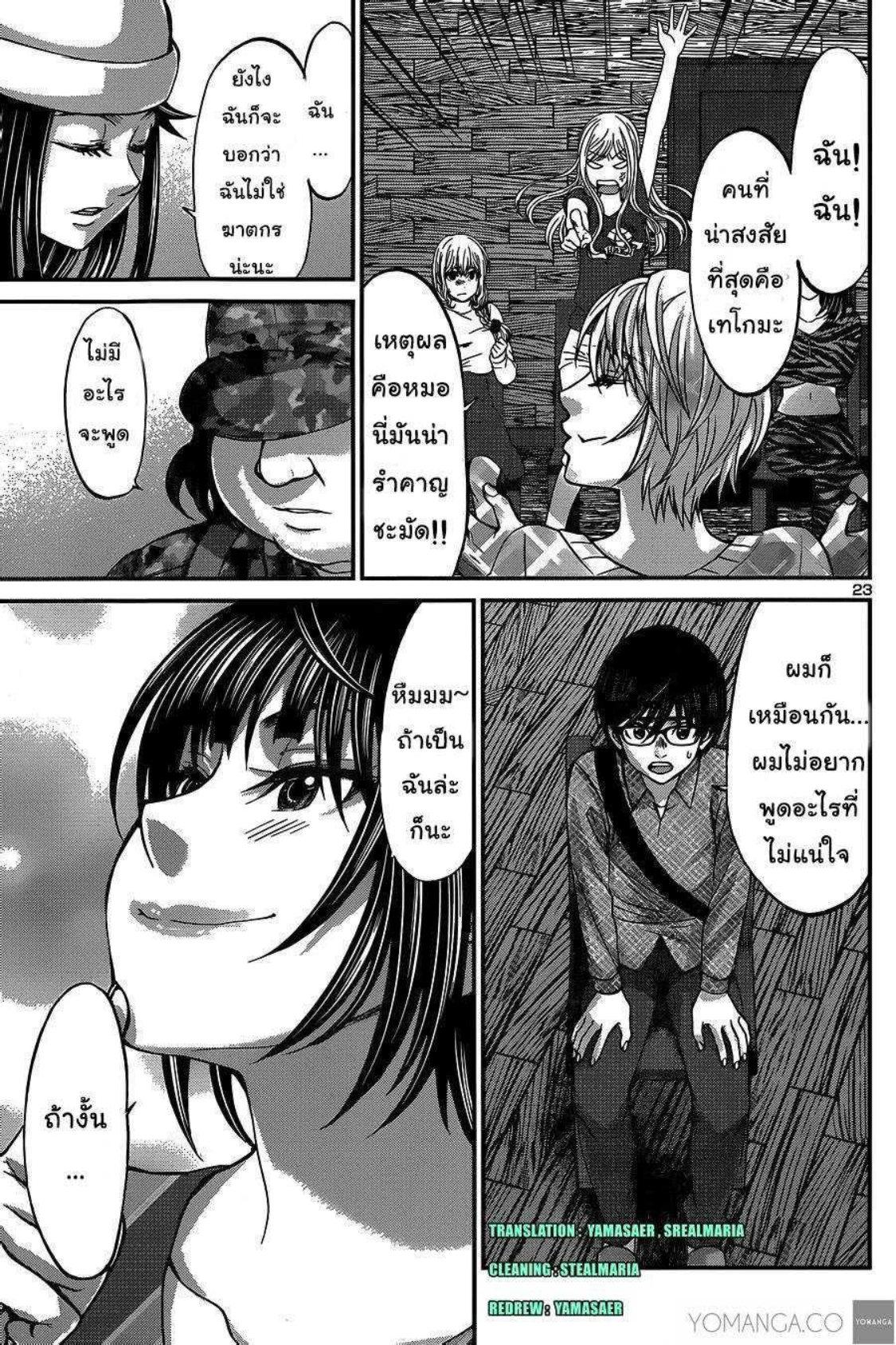 Manga-lc-com อ่านมังงะ อ่านการ์ตูน ออนไลน์ ฟรี Dead Tube ตอนที่ 1 2 3 4 5 6 7 8 9 10 11 12 13 14 ฟรี ไม่มีโฆษณา Manga-lc - อ่าน มังงะ อ่าน การ์ตูน ออนไลน์ อ่านมังงะ ฟรี