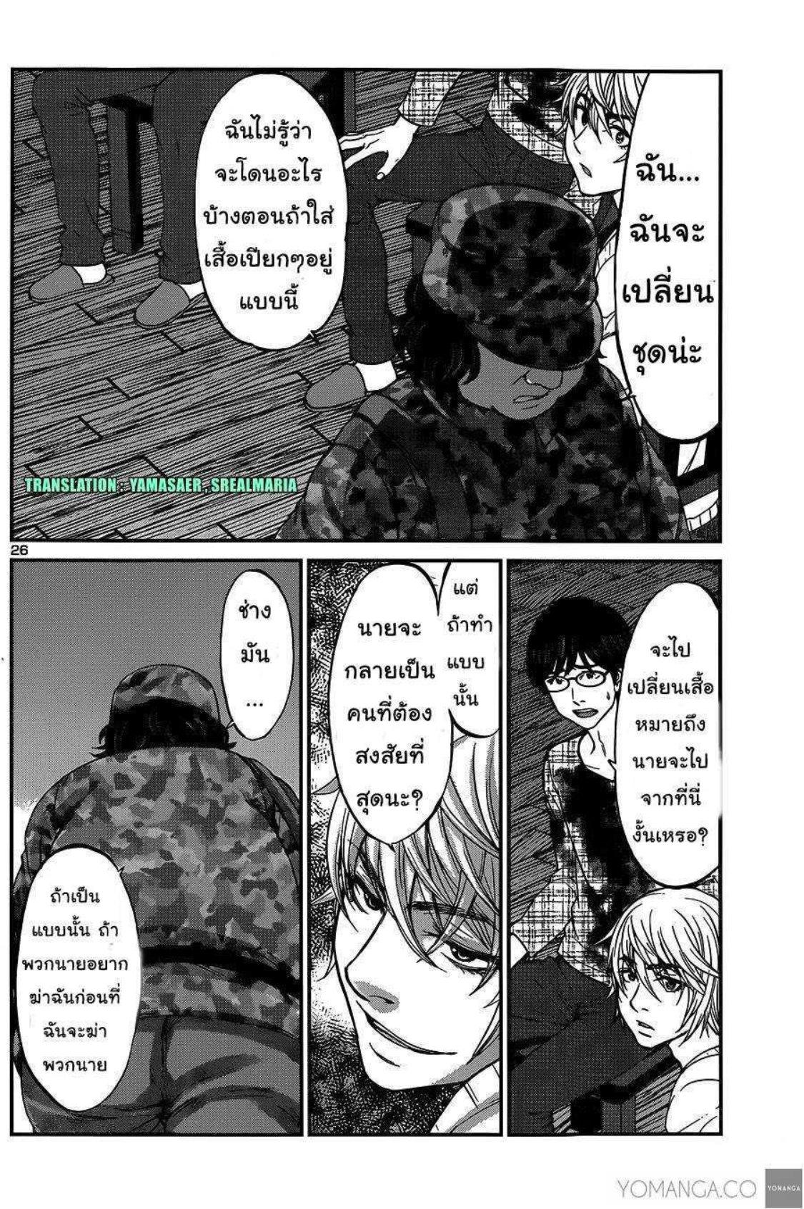 Manga-lc-com อ่านมังงะ อ่านการ์ตูน ออนไลน์ ฟรี Dead Tube ตอนที่ 1 2 3 4 5 6 7 8 9 10 11 12 13 14 ฟรี ไม่มีโฆษณา Manga-lc - อ่าน มังงะ อ่าน การ์ตูน ออนไลน์ อ่านมังงะ ฟรี