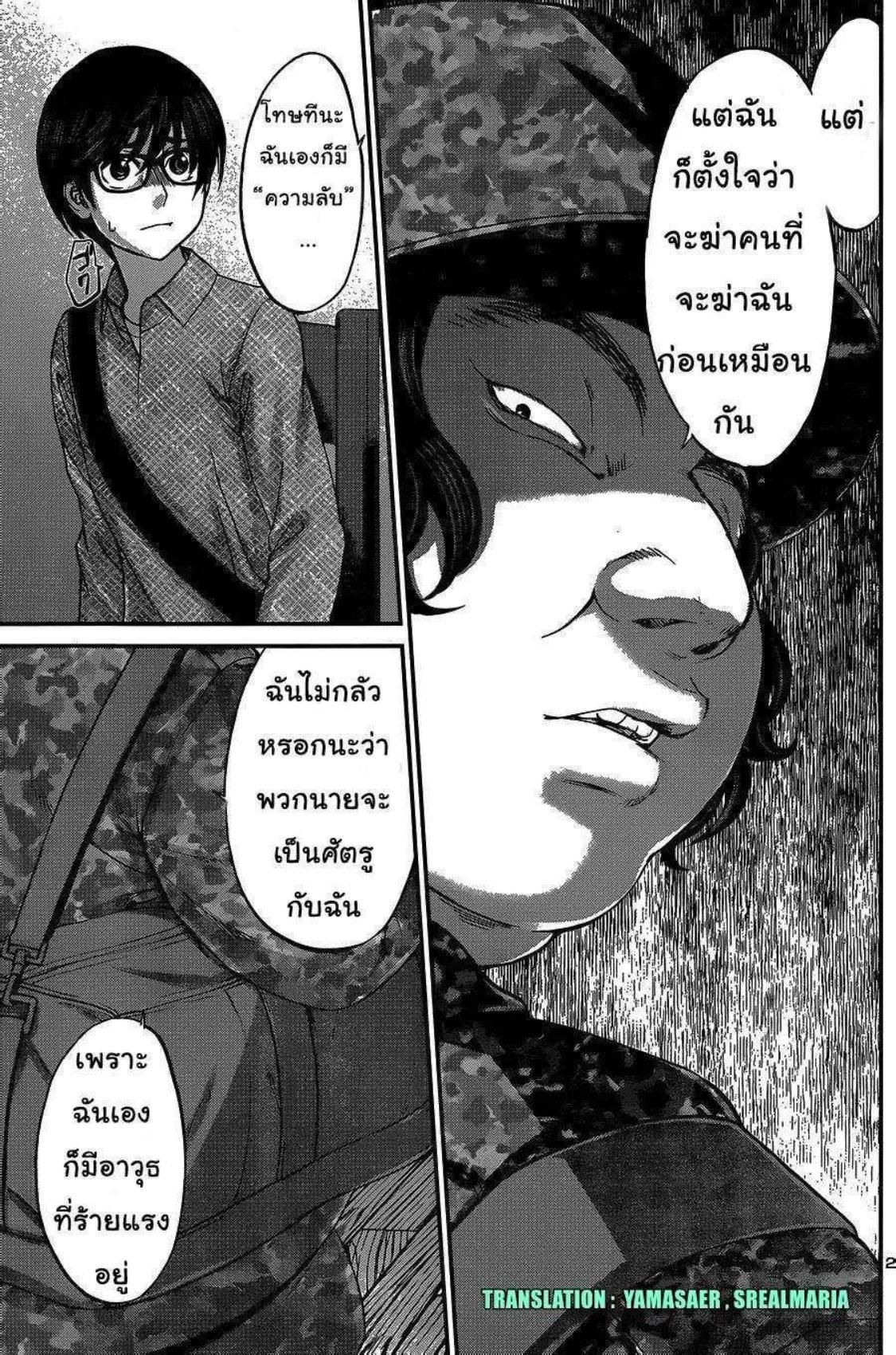 Manga-lc-com อ่านมังงะ อ่านการ์ตูน ออนไลน์ ฟรี Dead Tube ตอนที่ 1 2 3 4 5 6 7 8 9 10 11 12 13 14 ฟรี ไม่มีโฆษณา Manga-lc - อ่าน มังงะ อ่าน การ์ตูน ออนไลน์ อ่านมังงะ ฟรี