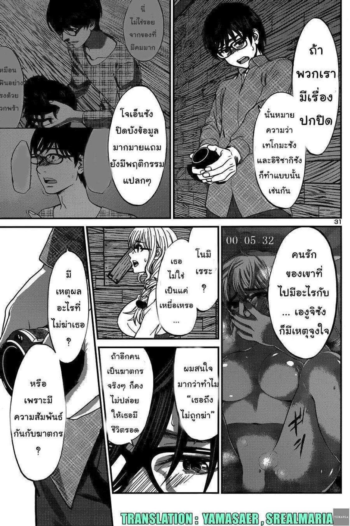 Manga-lc-com อ่านมังงะ อ่านการ์ตูน ออนไลน์ ฟรี Dead Tube ตอนที่ 1 2 3 4 5 6 7 8 9 10 11 12 13 14 ฟรี ไม่มีโฆษณา Manga-lc - อ่าน มังงะ อ่าน การ์ตูน ออนไลน์ อ่านมังงะ ฟรี