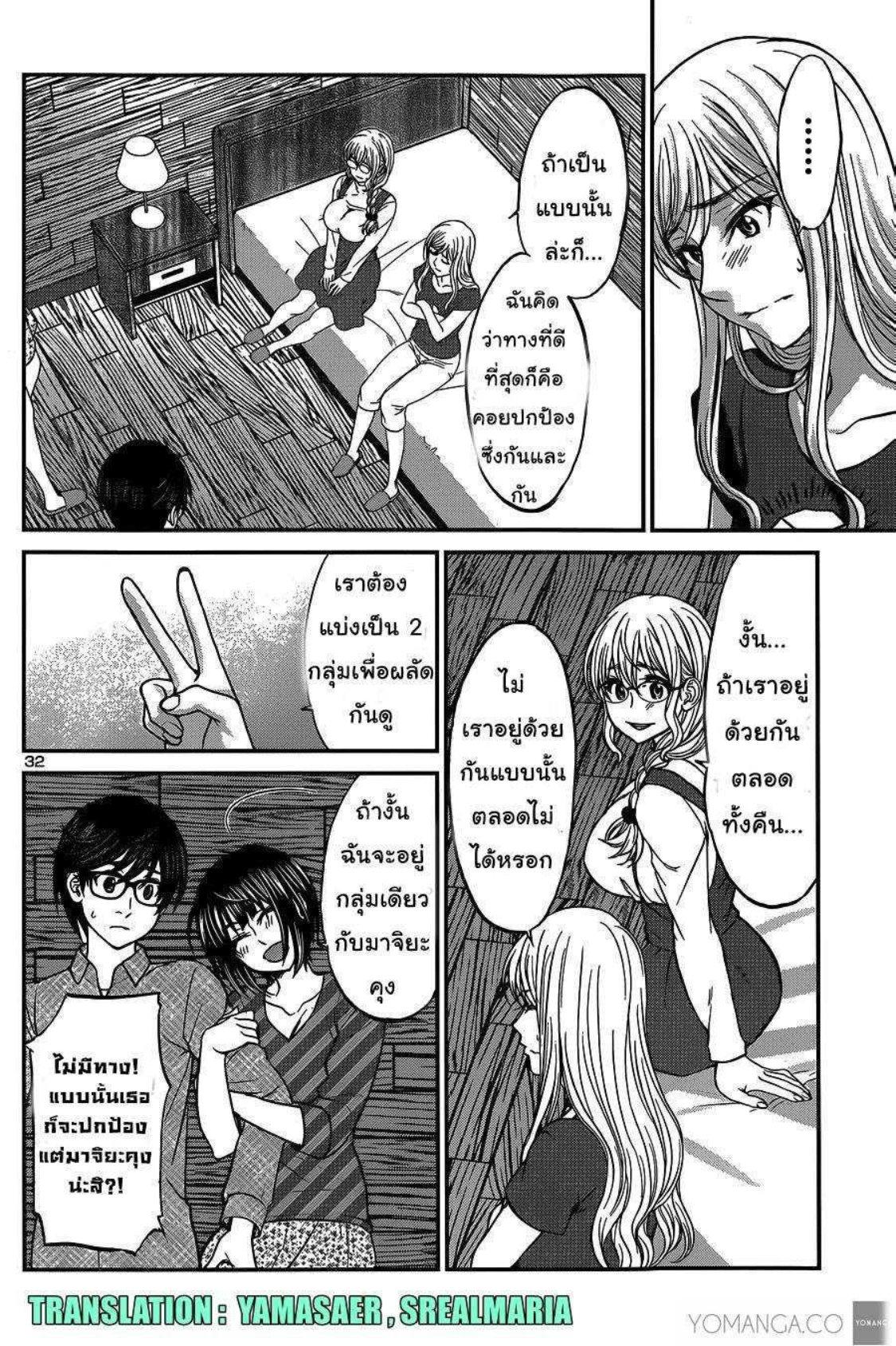 Manga-lc-com อ่านมังงะ อ่านการ์ตูน ออนไลน์ ฟรี Dead Tube ตอนที่ 1 2 3 4 5 6 7 8 9 10 11 12 13 14 ฟรี ไม่มีโฆษณา Manga-lc - อ่าน มังงะ อ่าน การ์ตูน ออนไลน์ อ่านมังงะ ฟรี