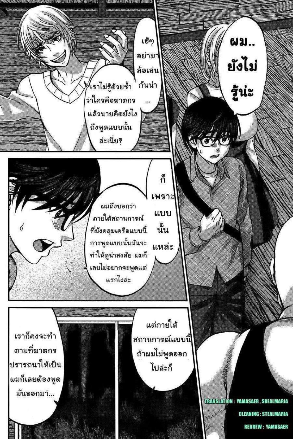 Manga-lc-com อ่านมังงะ อ่านการ์ตูน ออนไลน์ ฟรี Dead Tube ตอนที่ 1 2 3 4 5 6 7 8 9 10 11 12 13 14 ฟรี ไม่มีโฆษณา Manga-lc - อ่าน มังงะ อ่าน การ์ตูน ออนไลน์ อ่านมังงะ ฟรี
