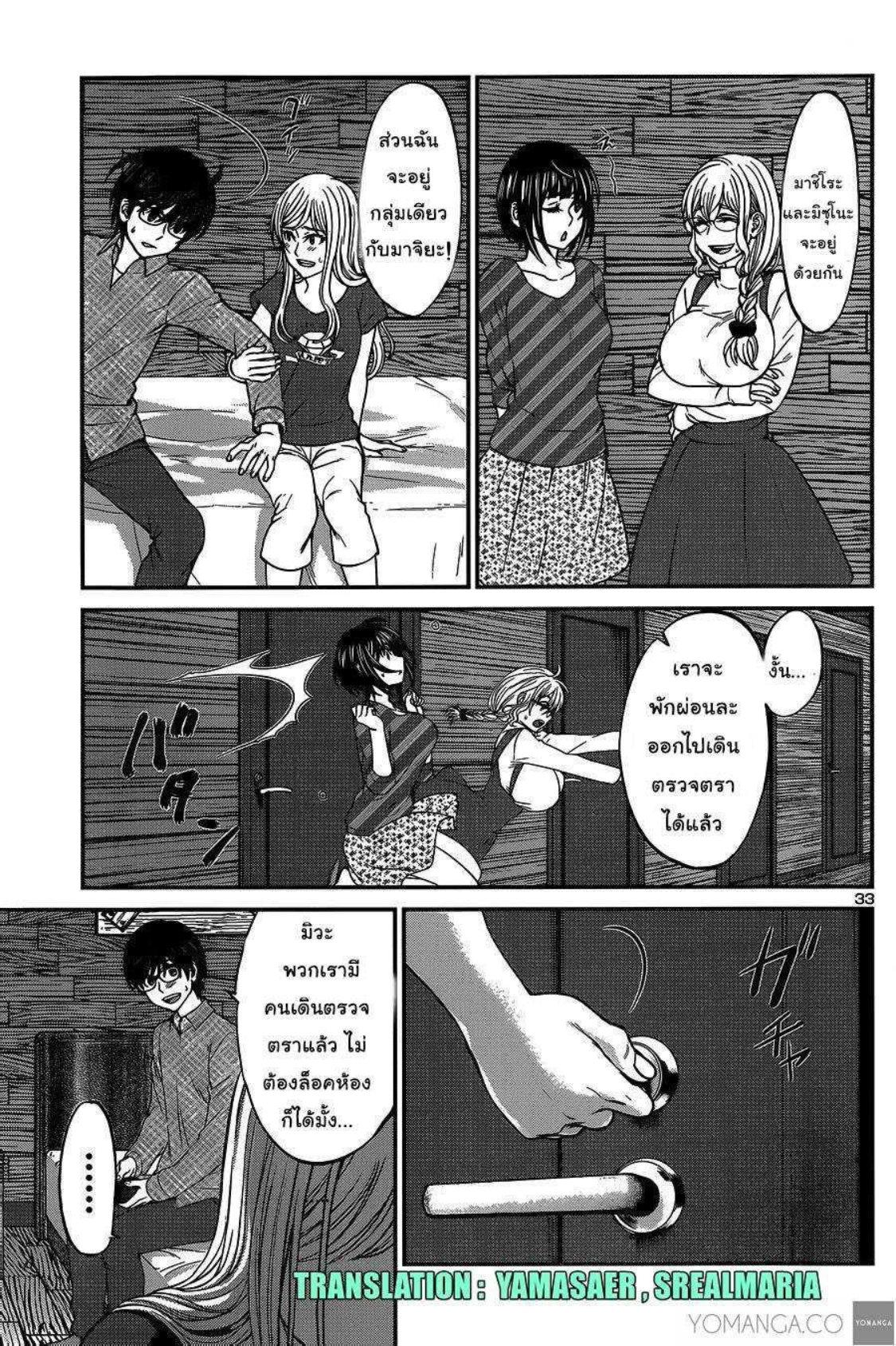 Manga-lc-com อ่านมังงะ อ่านการ์ตูน ออนไลน์ ฟรี Dead Tube ตอนที่ 1 2 3 4 5 6 7 8 9 10 11 12 13 14 ฟรี ไม่มีโฆษณา Manga-lc - อ่าน มังงะ อ่าน การ์ตูน ออนไลน์ อ่านมังงะ ฟรี