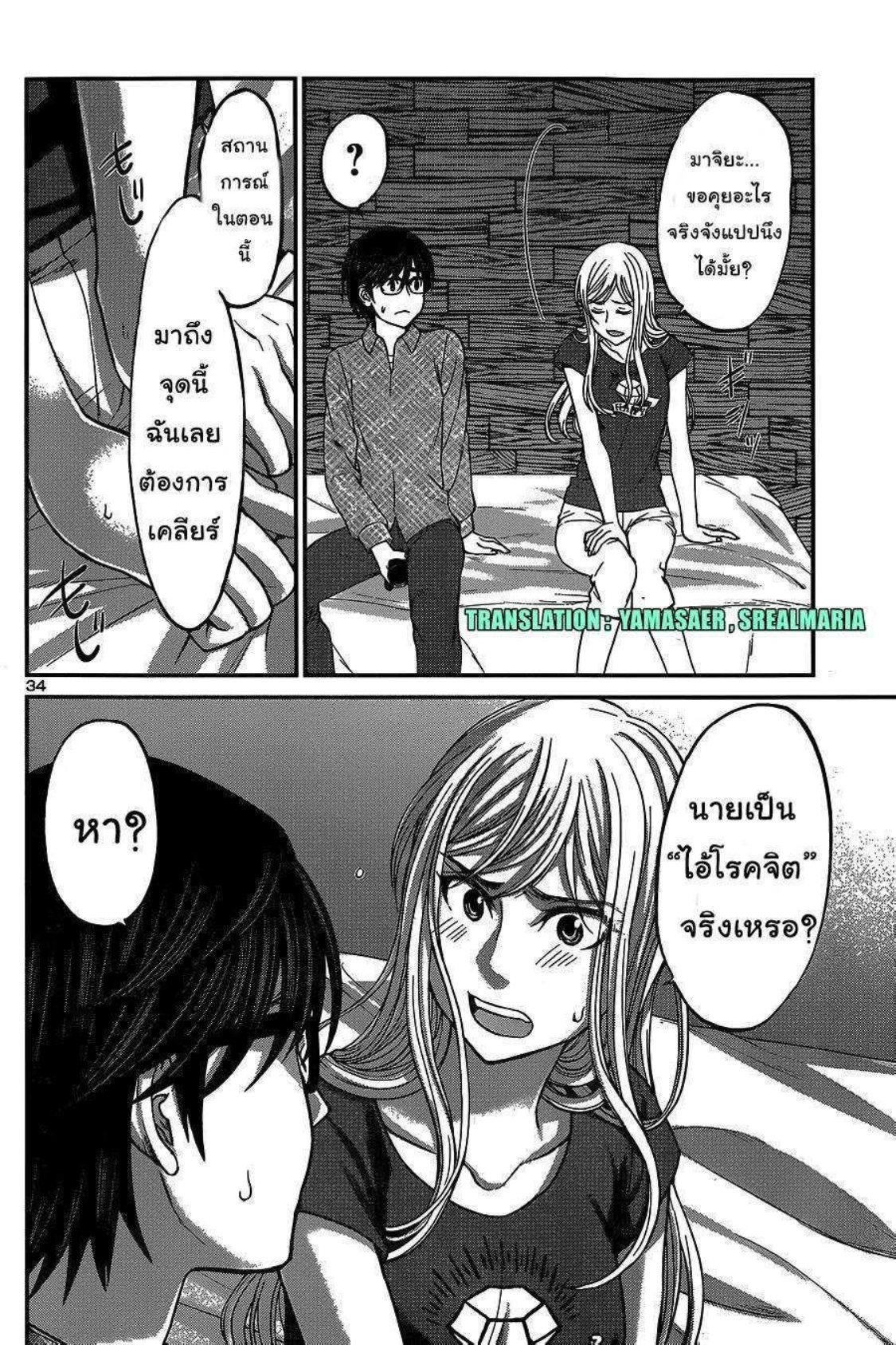 Manga-lc-com อ่านมังงะ อ่านการ์ตูน ออนไลน์ ฟรี Dead Tube ตอนที่ 1 2 3 4 5 6 7 8 9 10 11 12 13 14 ฟรี ไม่มีโฆษณา Manga-lc - อ่าน มังงะ อ่าน การ์ตูน ออนไลน์ อ่านมังงะ ฟรี