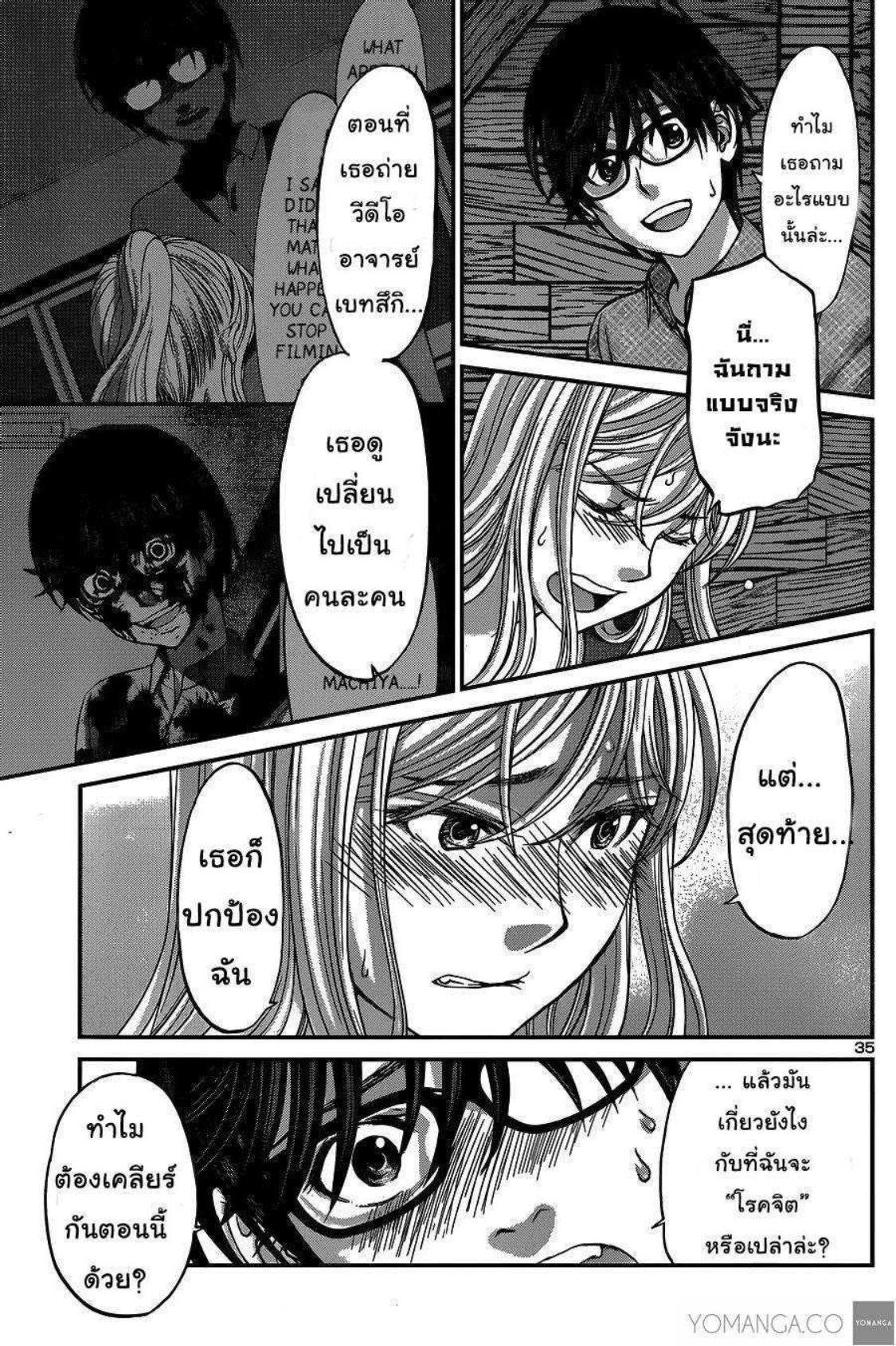Manga-lc-com อ่านมังงะ อ่านการ์ตูน ออนไลน์ ฟรี Dead Tube ตอนที่ 1 2 3 4 5 6 7 8 9 10 11 12 13 14 ฟรี ไม่มีโฆษณา Manga-lc - อ่าน มังงะ อ่าน การ์ตูน ออนไลน์ อ่านมังงะ ฟรี