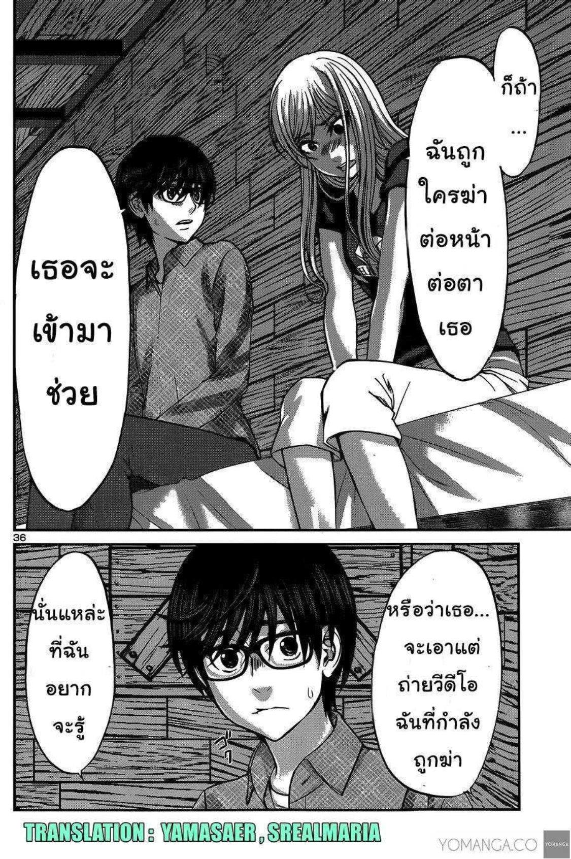 Manga-lc-com อ่านมังงะ อ่านการ์ตูน ออนไลน์ ฟรี Dead Tube ตอนที่ 1 2 3 4 5 6 7 8 9 10 11 12 13 14 ฟรี ไม่มีโฆษณา Manga-lc - อ่าน มังงะ อ่าน การ์ตูน ออนไลน์ อ่านมังงะ ฟรี
