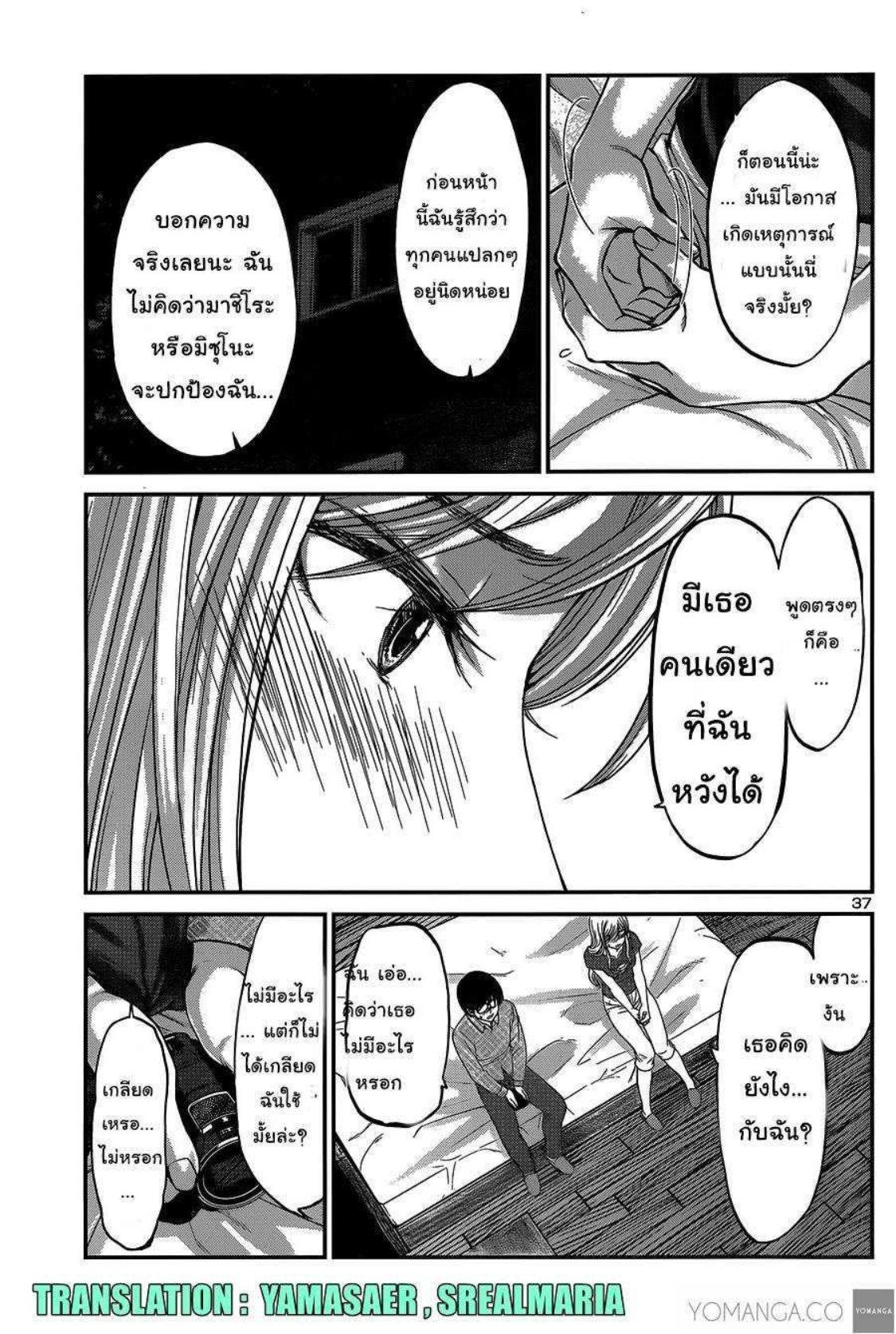 Manga-lc-com อ่านมังงะ อ่านการ์ตูน ออนไลน์ ฟรี Dead Tube ตอนที่ 1 2 3 4 5 6 7 8 9 10 11 12 13 14 ฟรี ไม่มีโฆษณา Manga-lc - อ่าน มังงะ อ่าน การ์ตูน ออนไลน์ อ่านมังงะ ฟรี