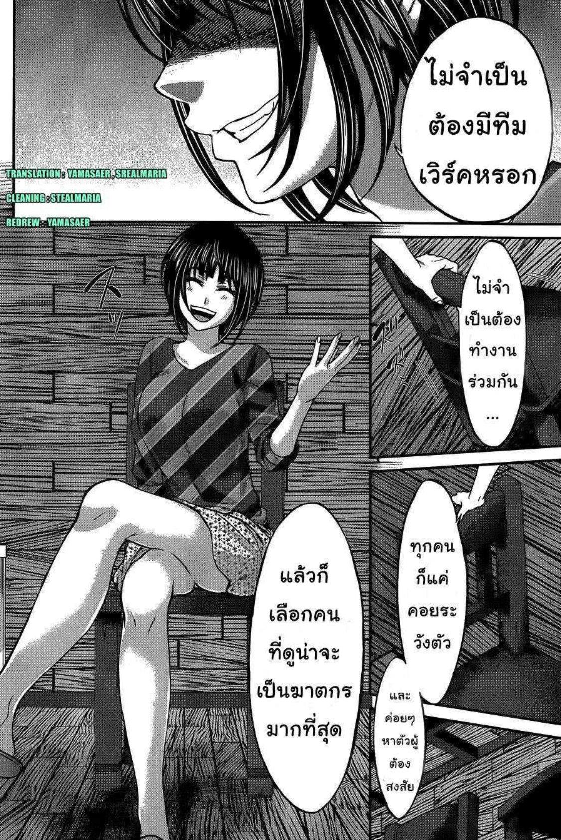 Manga-lc-com อ่านมังงะ อ่านการ์ตูน ออนไลน์ ฟรี Dead Tube ตอนที่ 1 2 3 4 5 6 7 8 9 10 11 12 13 14 ฟรี ไม่มีโฆษณา Manga-lc - อ่าน มังงะ อ่าน การ์ตูน ออนไลน์ อ่านมังงะ ฟรี