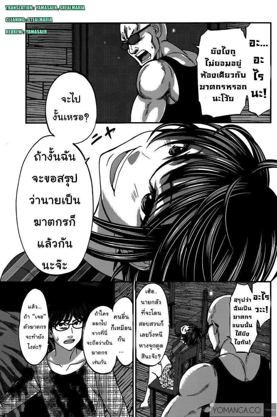 Manga-lc-com อ่านมังงะ อ่านการ์ตูน ออนไลน์ ฟรี Dead Tube ตอนที่ 1 2 3 4 5 6 7 8 9 10 11 12 13 14 ฟรี ไม่มีโฆษณา Manga-lc - อ่าน มังงะ อ่าน การ์ตูน ออนไลน์ อ่านมังงะ ฟรี
